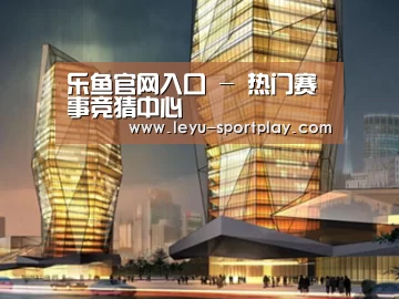 案例展示三(图1)