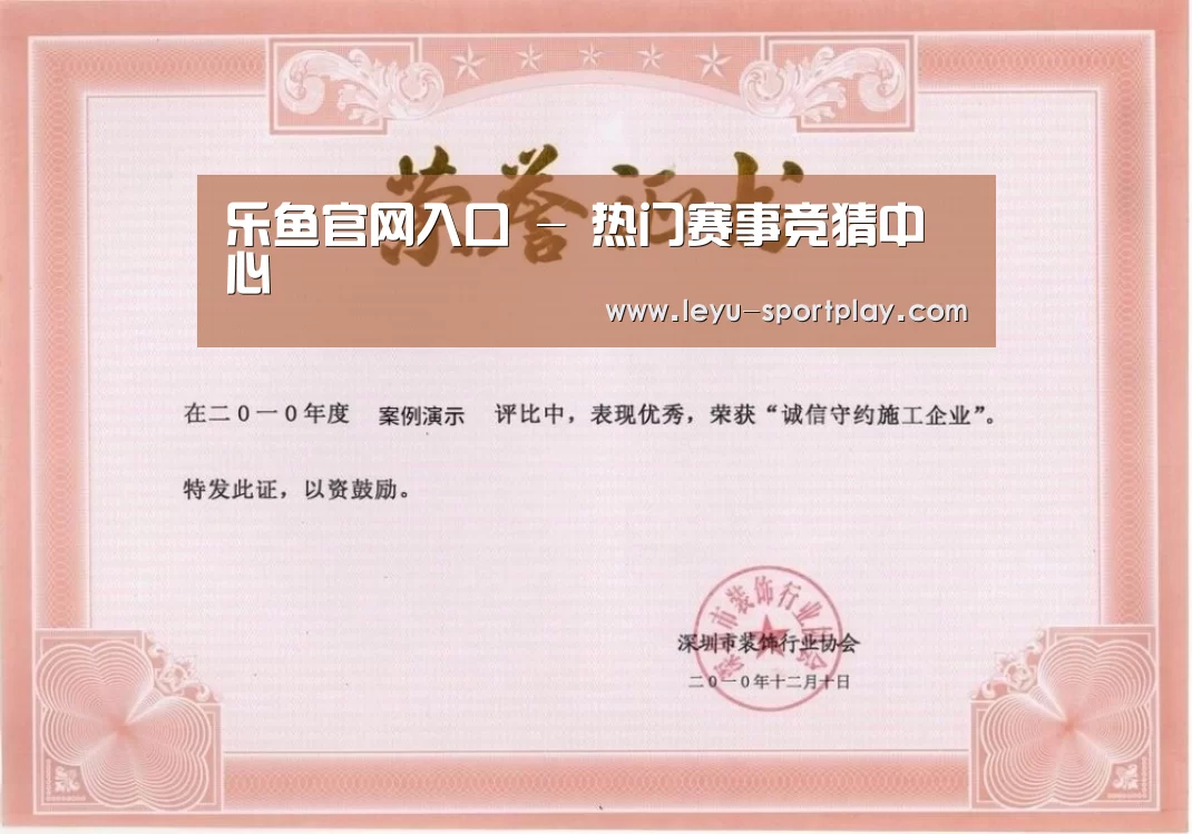荣誉证书二