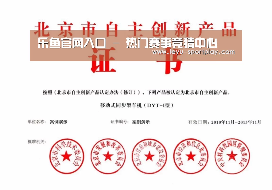 荣誉证书三