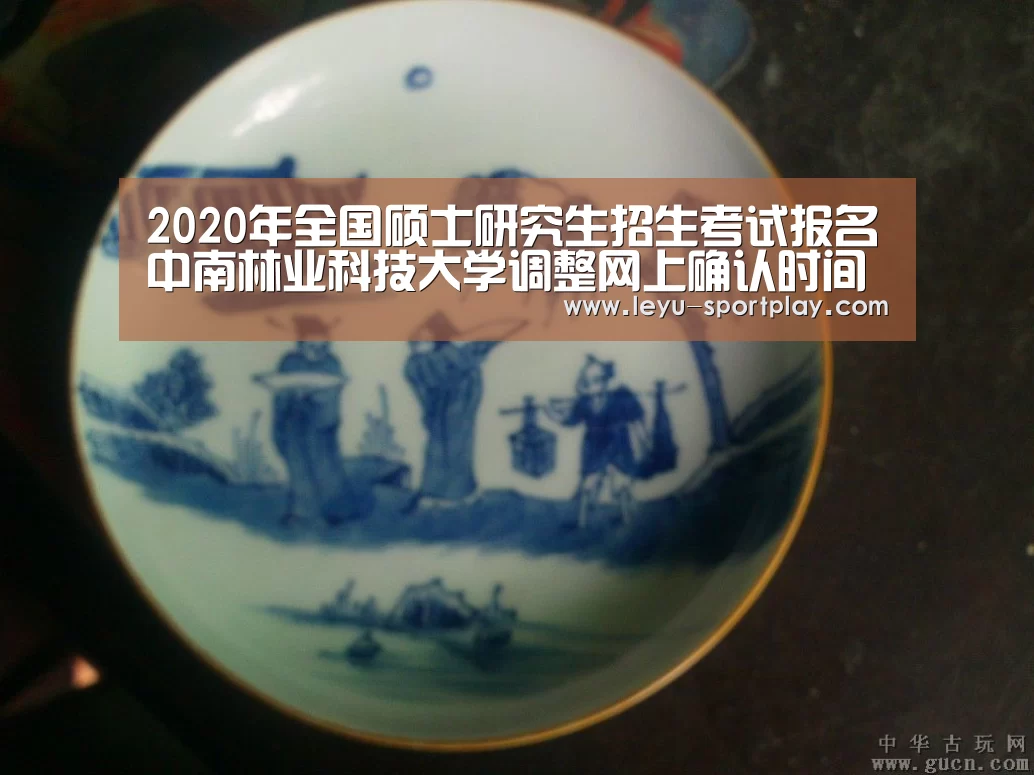 乐鱼电竞赛事