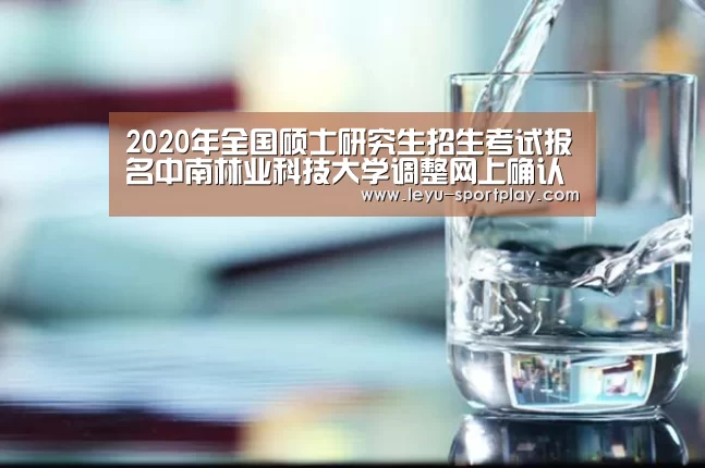 乐鱼真人娱乐