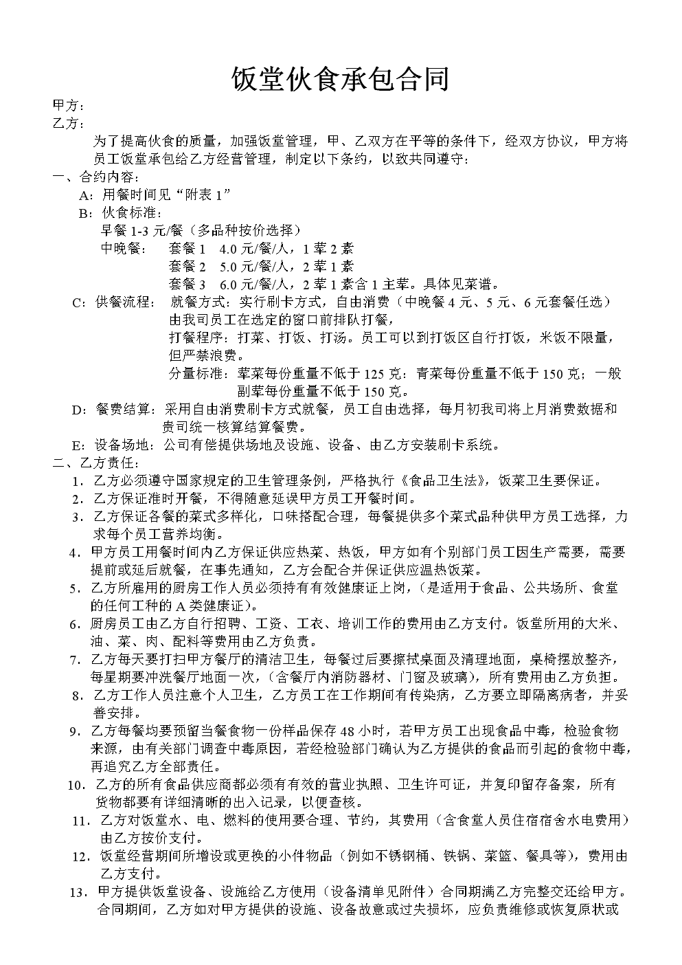 凯络任命谷志芳为多屏整合发展总监:乐鱼电竞赛事(图1) 乐鱼体育APP