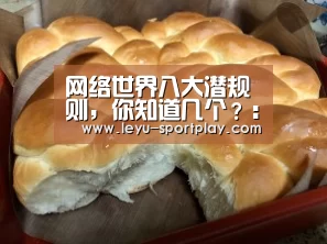 乐鱼电竞赛事