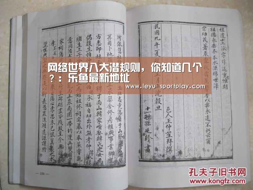 乐鱼体育APP