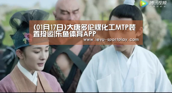 乐鱼真人娱乐