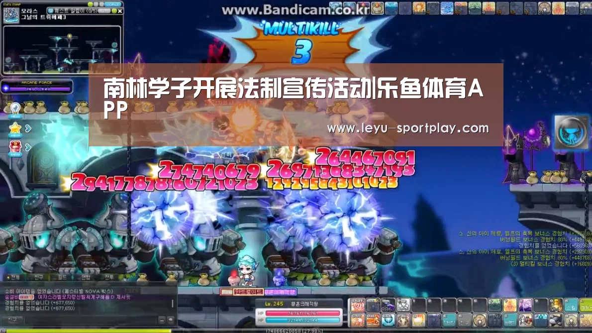 乐鱼最新地址