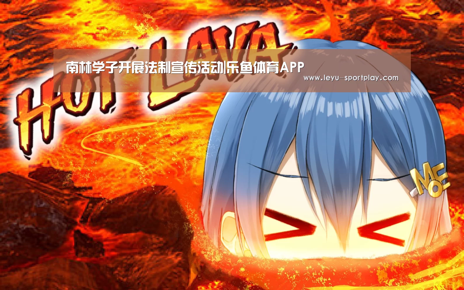 乐鱼真人娱乐